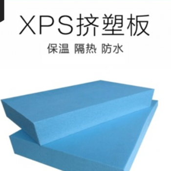 XPS擠塑板 高密度聚苯乙烯泡沫板隔熱防火防潮屋頂地暖外墻保溫板