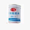 供應(yīng)金華達(dá)牌長效脫模劑模板漆一品牌模板漆長效脫模劑