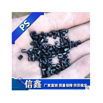 黑色PS再生料塑料建筑模具用顆粒韌性好穩定性強PS顆粒量大從優