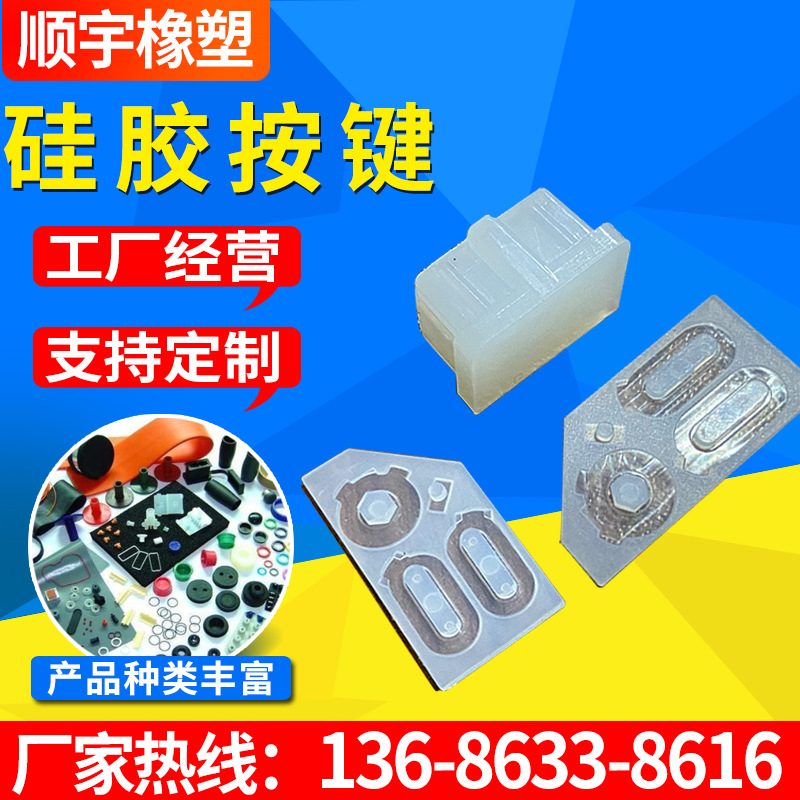 順宇主圖