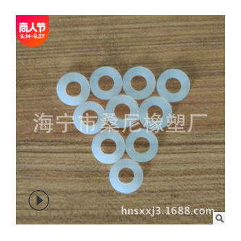 專業(yè)生產(chǎn)耐高溫密封墊白色硅膠圈密封圈防水圈平墊片環(huán)保無(wú)味低價(jià)