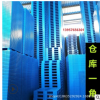 中南1300&#120;1100X150 塑料網格川字托盤1.3X1.1米重型貨架塑膠倉墊