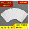 廠家專業定做白色PP吸塑片材卷材塑料片材空白磨砂吸塑片材可定制