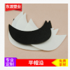 廠家直銷(xiāo)PE塑料片平帽沿 太陽(yáng)鴨舌帽裝飾配件 帽料批發(fā)