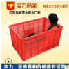 大型1米周轉筐 紅色塑膠框 大網眼塑料周轉筐 紅色塑料筐 PE料