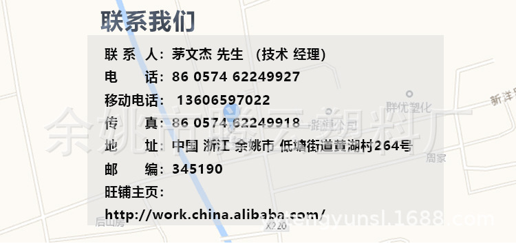 騰云聯系方式圖.jpg