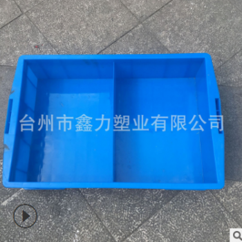 大二格塑料周轉箱 塑膠多格分格箱藍色2格箱子零件儀表整理收納箱
