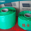 雙層加強型400mm修補條帶多規(guī)格廠家直銷