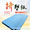 廠家B1級XPS擠塑板防火防潮屋頂地暖外墻保溫板高密度泡沫板隔熱