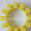YOX600耦合器減震墊 345*210*50*12聚氨酯梅花墊 廠家專業供應！