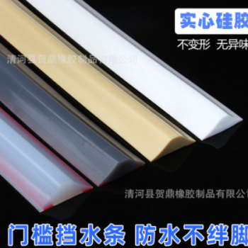 廠家供應淋浴房干濕分離防水神器浴室硅膠擋水條衛生間隔水阻水條