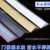 廠家供應淋浴房干濕分離防水神器浴室硅膠擋水條衛(wèi)生間隔水阻水條