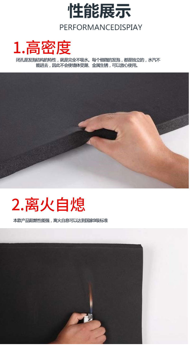 橡塑保溫棉防火隔熱吸音降噪 廠家現貨