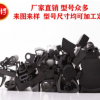 橡膠條海綿發泡EPDM三元乙丙密封條皮條方圓矩形實心平板廠家直銷