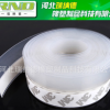 25mm門(mén)底密封條 高透明門(mén)底條 背膠玻璃門(mén)窗隔音自粘硅膠條