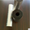 銷售橡塑保溫管 復合鋁箔貼面管道降噪橡塑管 橡塑吸音管