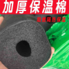直銷黑色橡塑保溫棉保溫材料管道防凍保溫管水管防曬空調保溫管棉