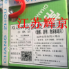 專(zhuān)用橡塑 牌膠粘劑橡塑膠水，復(fù)合板風(fēng)管保溫膠水 江浙滬