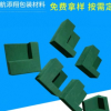 綠色eva材質(zhì)護角海藍之謎50*50*30mm工具箱儀器儀表包裝eva護角