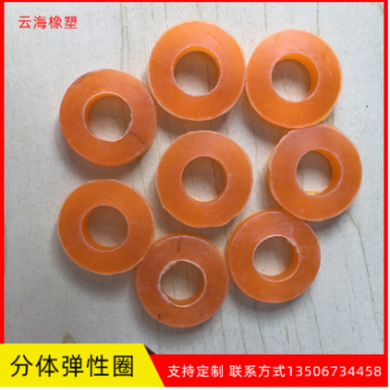 工廠直銷分體彈性圈 普通橡膠減震墊機器減震 工業橡膠制品定制批