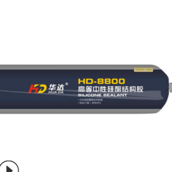廠家批發8800中性硅酮結構膠黑色白色透明玻璃膠陽光房幕墻20年