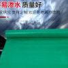 三防布 電焊防火花綠色帆布高溫軟連接玻璃纖維布隔燃防火布批發