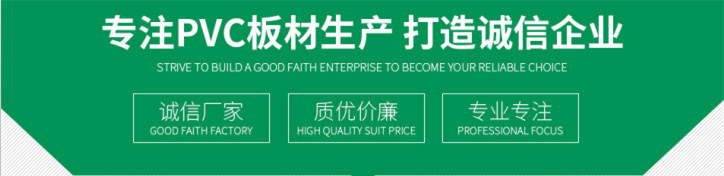 誠信企業