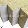 巖棉復合板樓房外墻防水防火豎絲巖棉復合板水泥基質巖棉復合板
