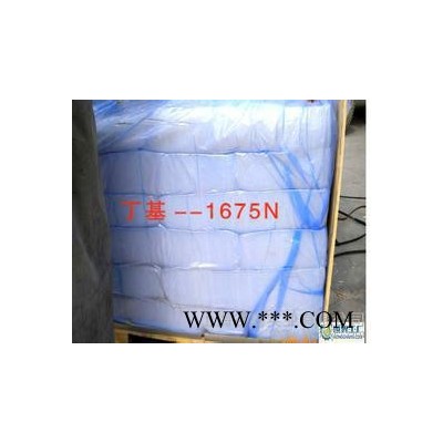 丁基內胎用丁基橡膠原料1675N