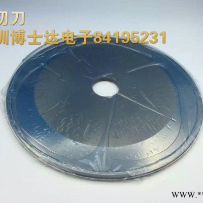 切橡膠機械刀片 超硬鎢鋼外徑400分切大平圓刀片****價惠】