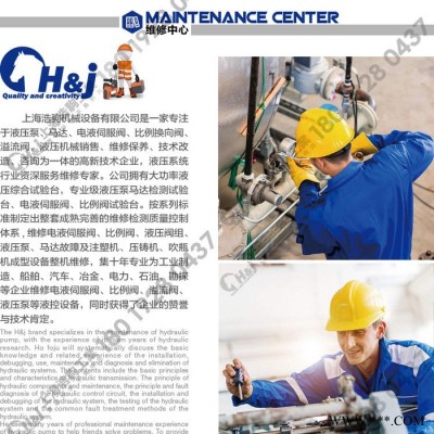 上海液壓工作站橡膠機械成型機液壓系統維修保養及配件提供更新升級