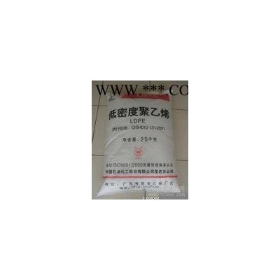 供應LDPE 2426H/塑料原料/通用塑料