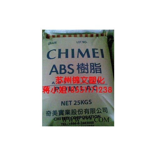 供應 PA-765A通用塑料 ABS