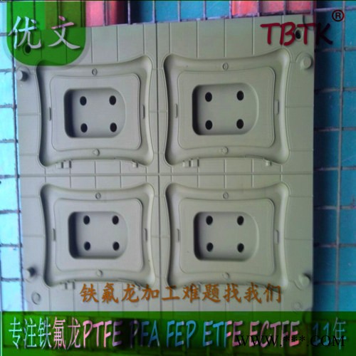 專(zhuān)業(yè)提供橡膠模具不粘鐵氟龍加工特氟龍噴涂 噴涂加工