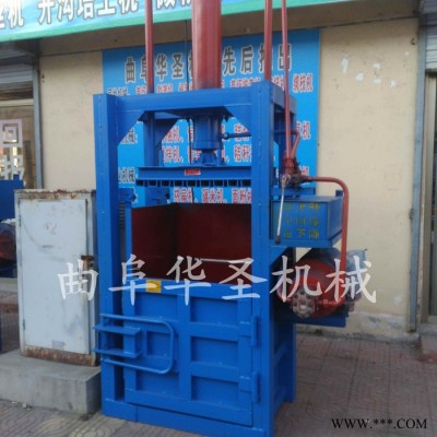 進口打包機 燃料塊成型機 天然橡膠液壓打包機