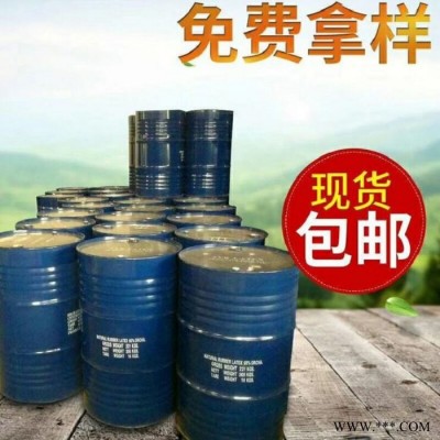 批發原裝進口天然橡膠 亞么乳白膠 鞋盒皮布料腹合膠 黃春花乳膠