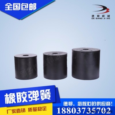 德邦供應橡膠彈簧 100*100*30橡膠減震 橡膠柱 彈簧橡膠墊 天然橡膠 減震彈簧