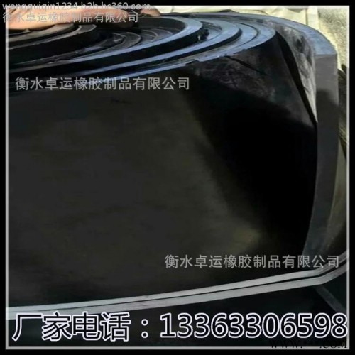 耐油耐高溫橡膠板天然橡膠板各種規格質量保證**歡迎定購