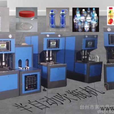 廠家專業(yè)制造塑料機(jī)械   燈罩機(jī)械設(shè)備價格