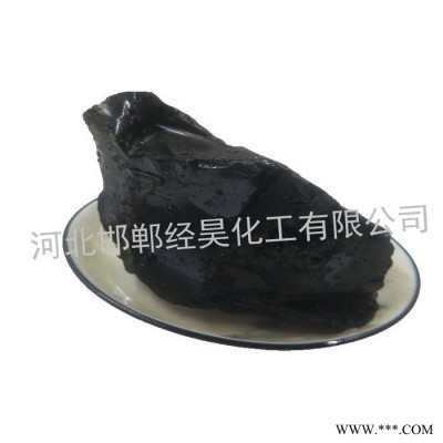 經昊化工006 高溫瀝青塊用于再生膠的粘結劑  現貨充足 價格好