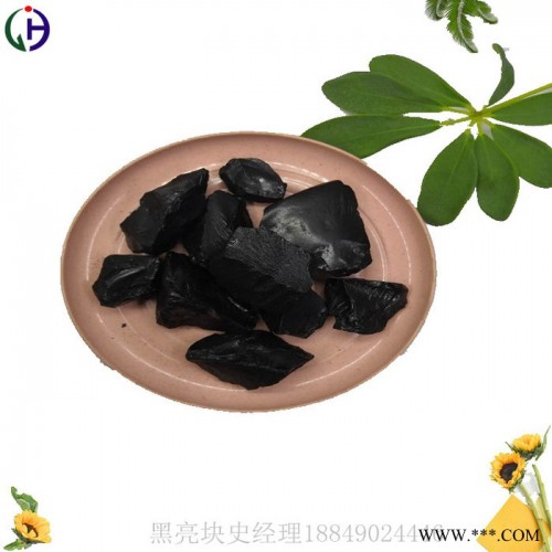 經昊固體 低溫瀝青，用于再生膠、橡膠、瀝青漆、公路修補等，質量穩定，歡迎選購