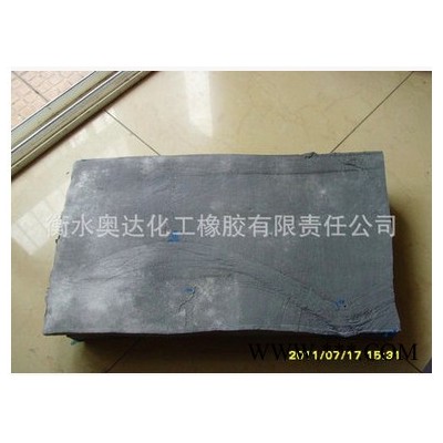 衡水奧達化工專業(yè)供應天然再生膠 質量好價格優(yōu)