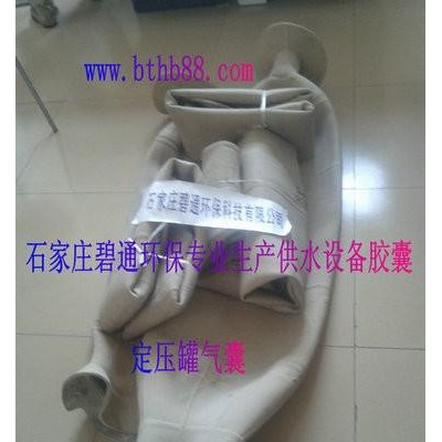 其他橡膠加工 內蒙供水膠囊加工 供水膠囊批發 穩壓罐壓力罐膠囊廠家