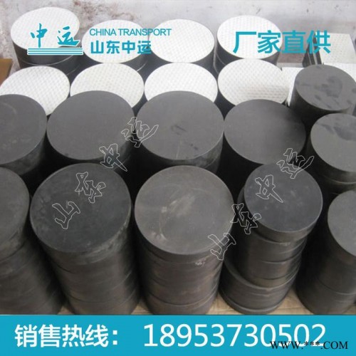 ** 橡膠支座 專業加工定制 橡膠支座 **產品