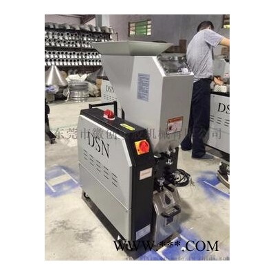 供應東莞SG粉碎機，破碎機 塑料機械