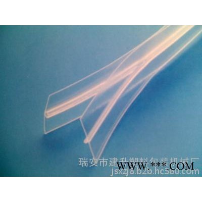 **EVA橡膠12mm易于加工韌性環保購物塑料袋魔術貼拉鏈 免費寄樣