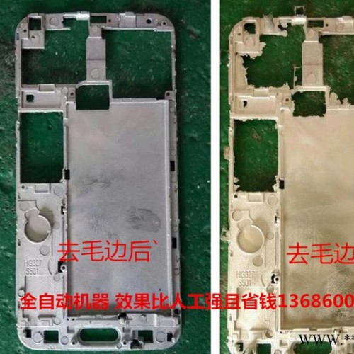 深圳公明.加工橡膠產品、橡塑產品、軟膠產品、塑膠產品 挫批鋒機