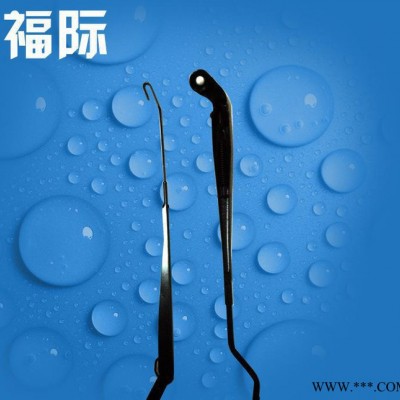 現貨銷售 新大威橡膠雨刮臂 瑞安雨刮臂加工 雨刷臂