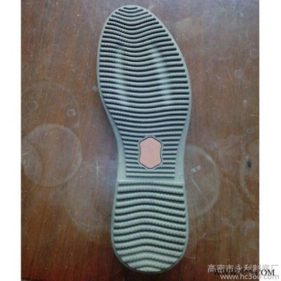 橡膠鞋底，1627勞保鞋底 橡膠鞋底加工