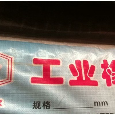 我公司是專業(yè)加工生產(chǎn)工業(yè)用橡膠板、防靜電橡膠板,耐油橡膠板,橡膠止水帶,硅膠板及其它橡塑小制品等產(chǎn)品的企業(yè),橡膠板-